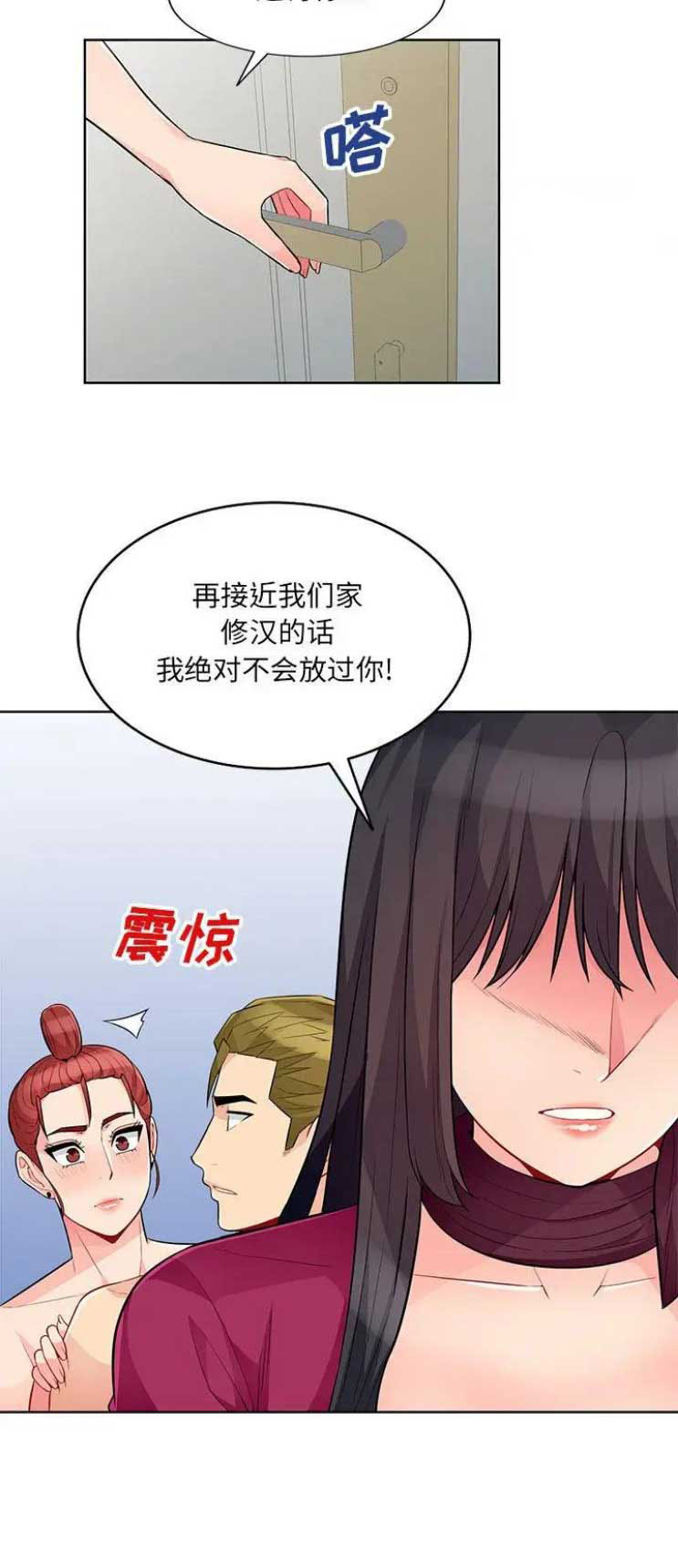 第59话15