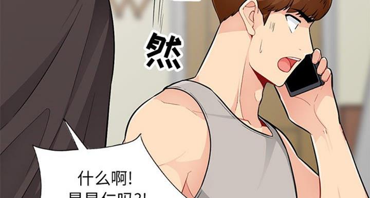 第81话15