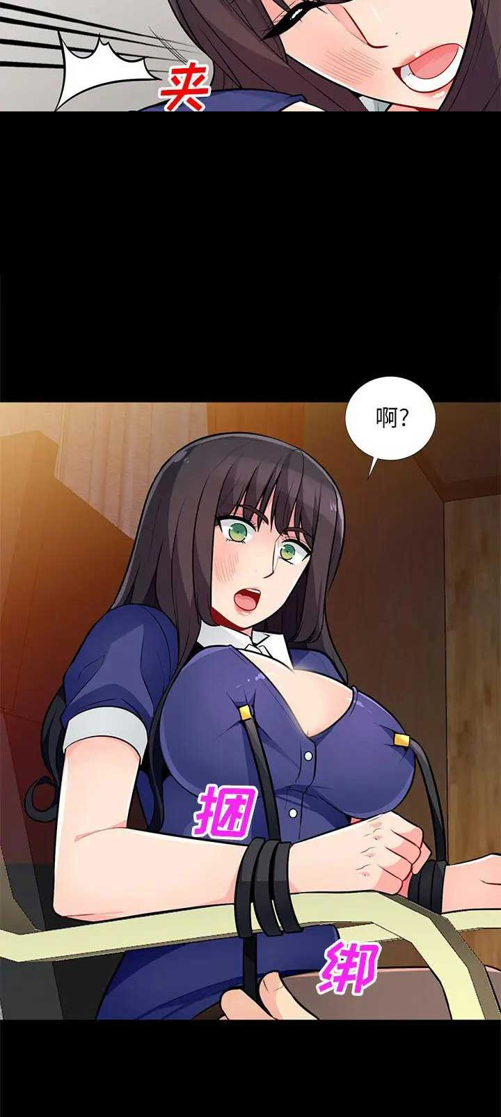 第67话14
