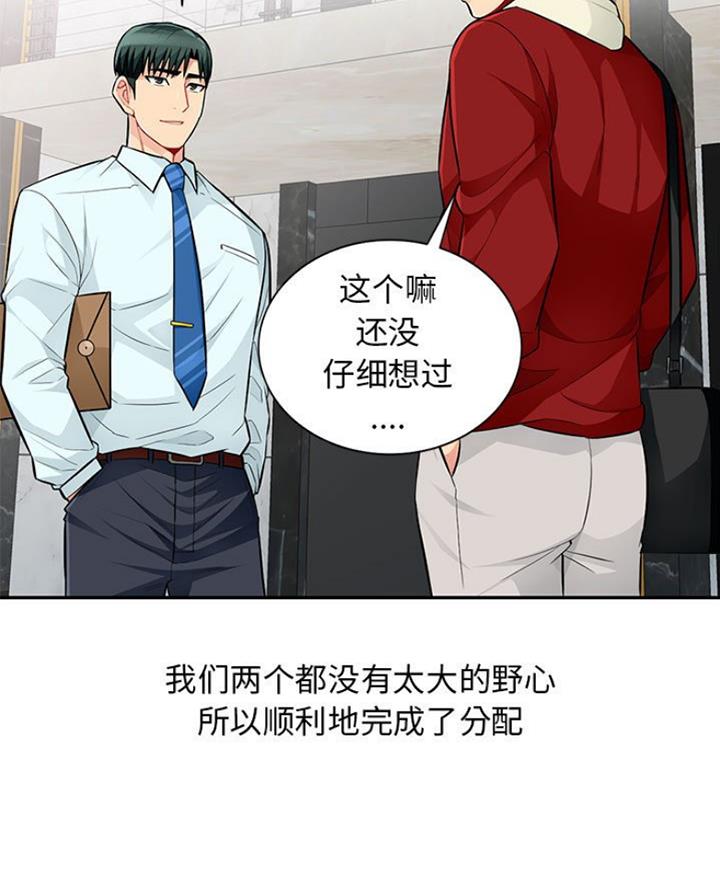 第86话38