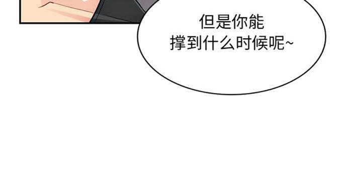 第76话6