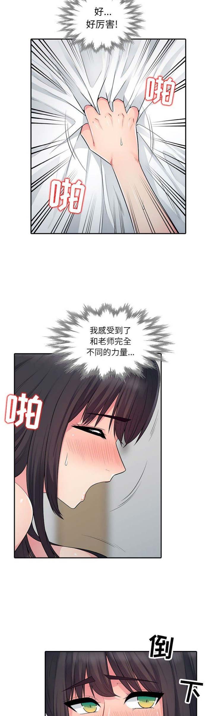 第25话7