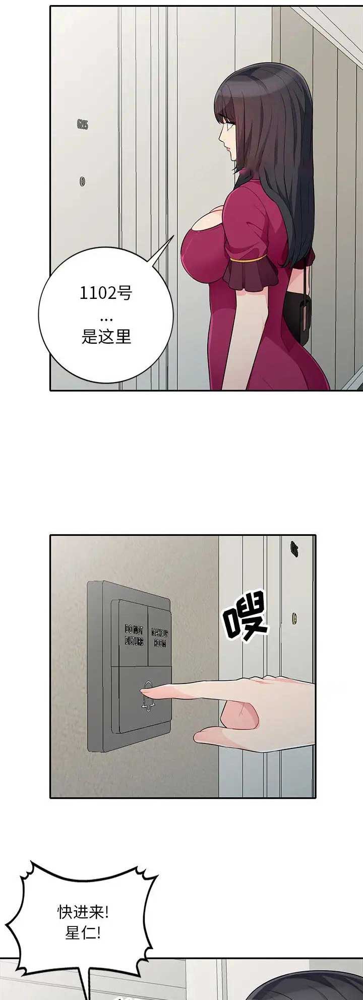第57话8
