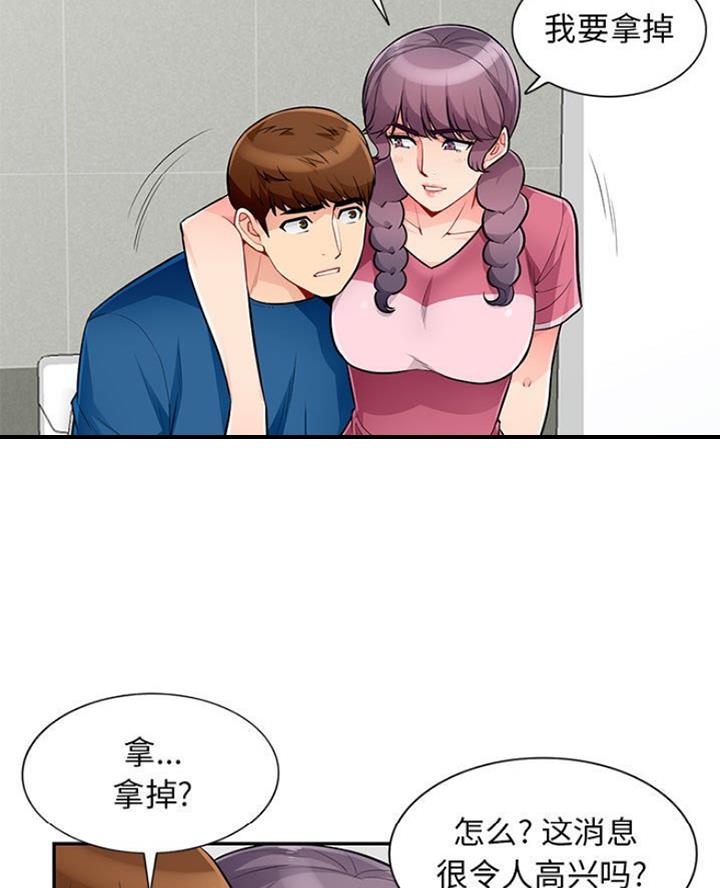 第85话60