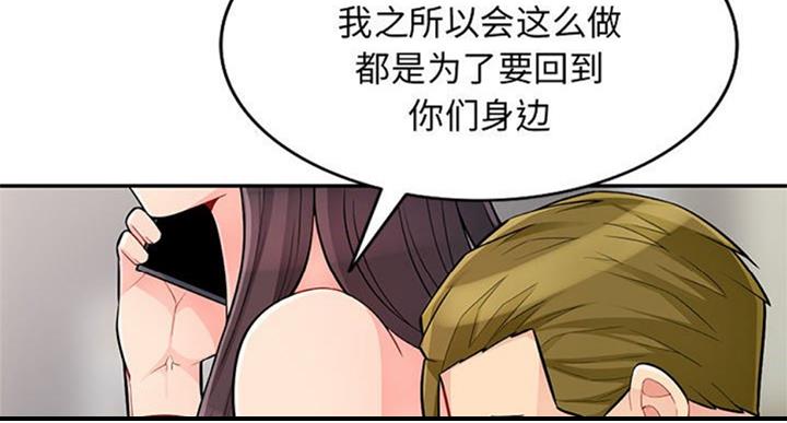 第81话25