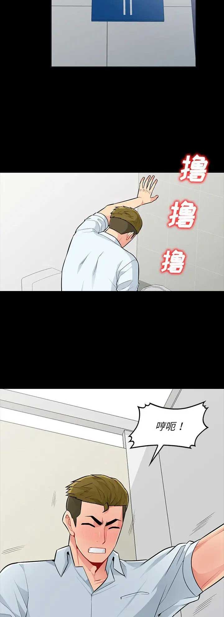 第63话9
