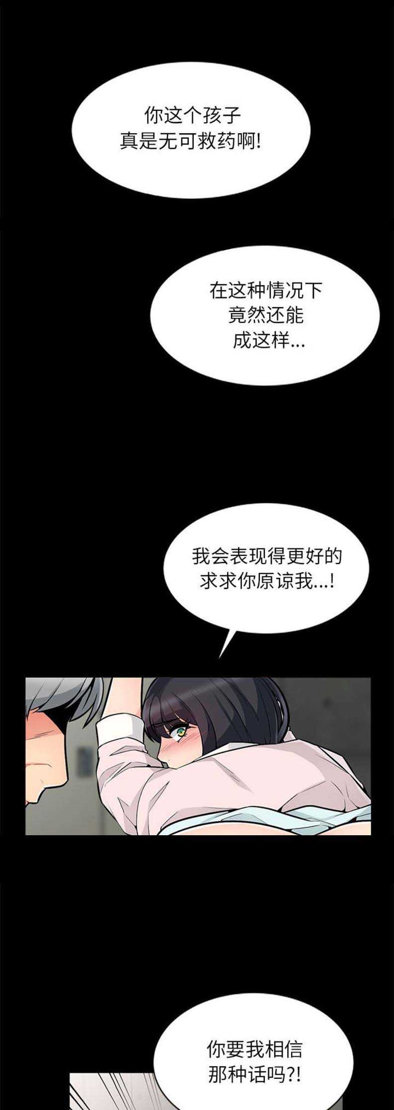 第5话12