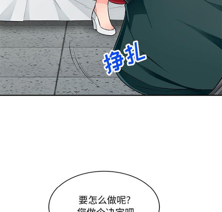 第83话52