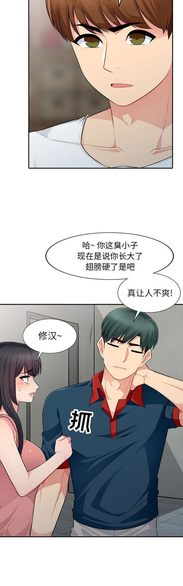 第19话6