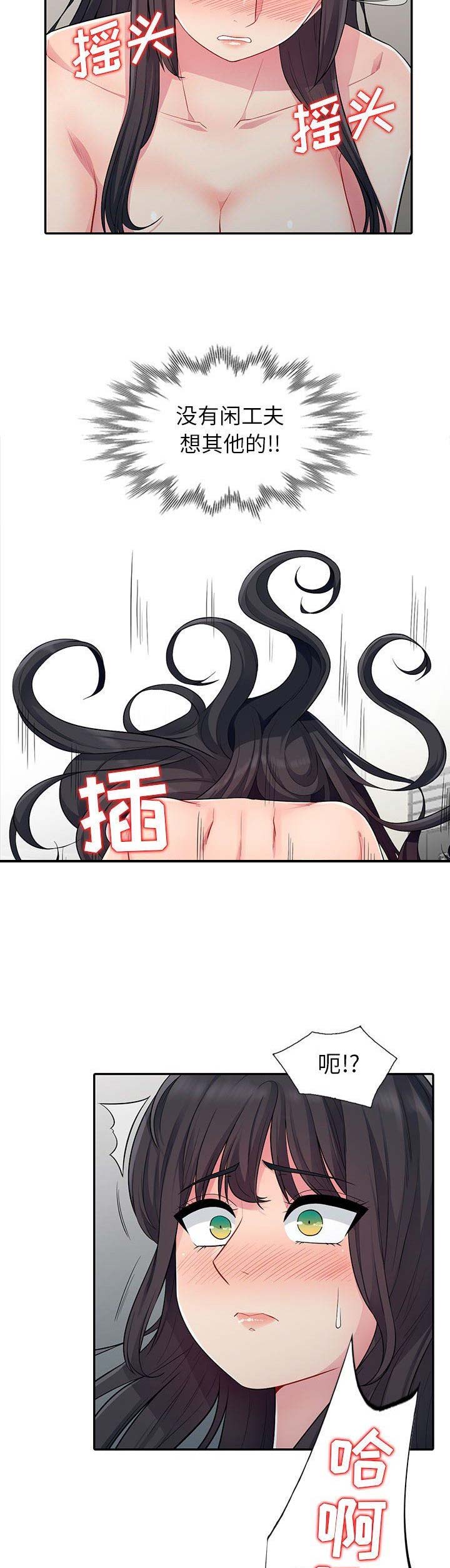 第26话5