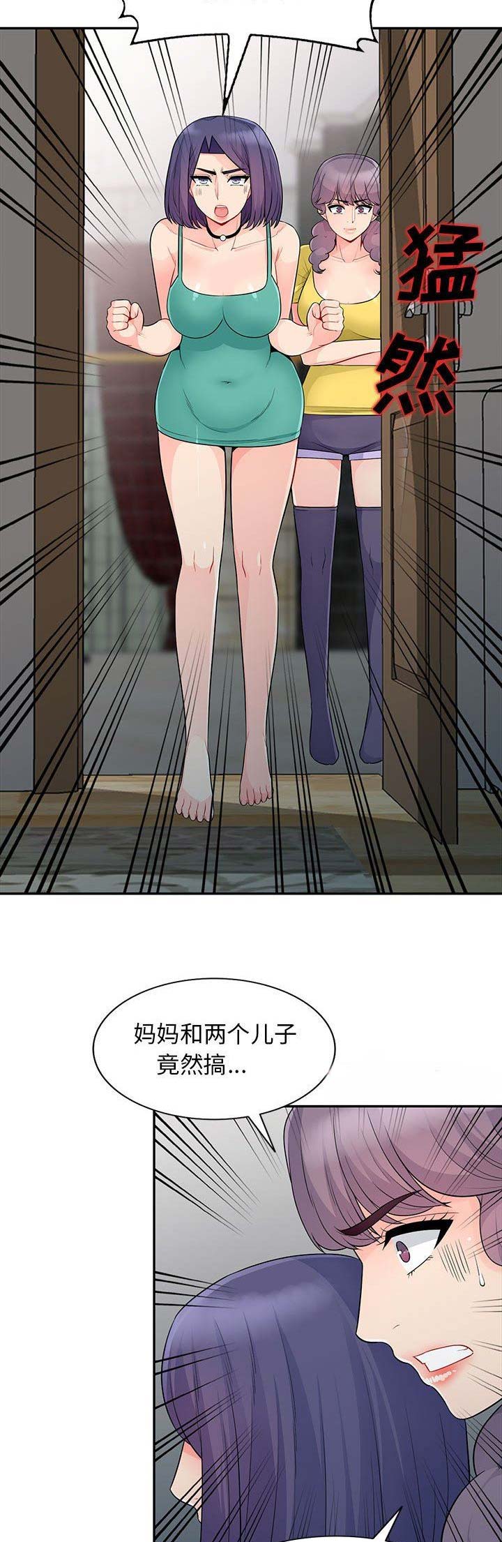 第45话11