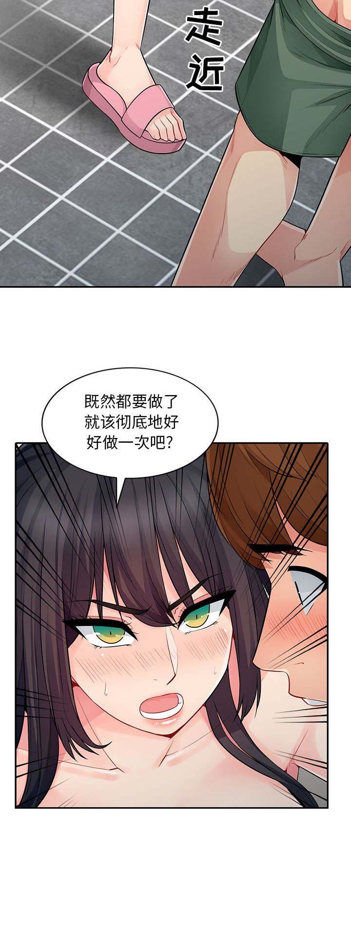 第38话4