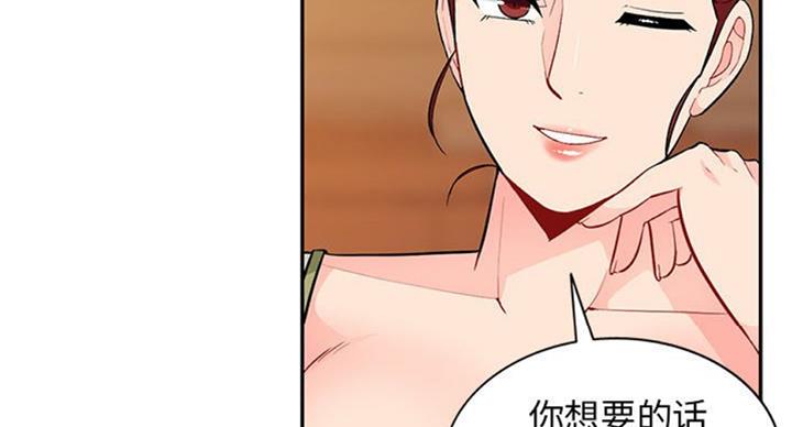 第74话37