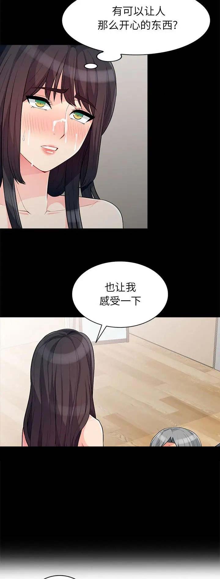 第53话13
