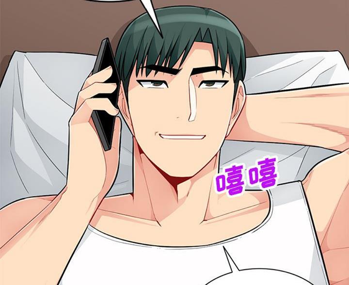 第82话29