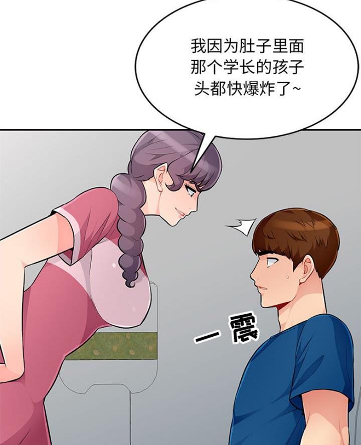 第85话56
