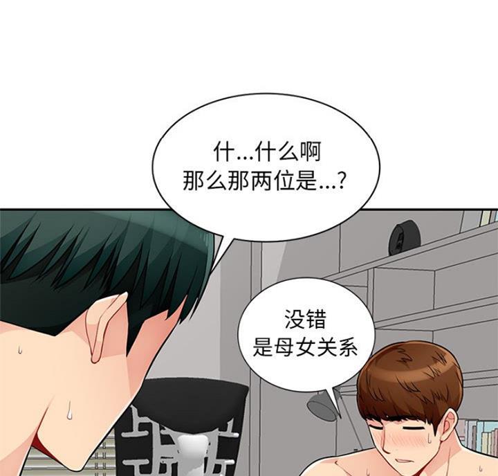 第84话47