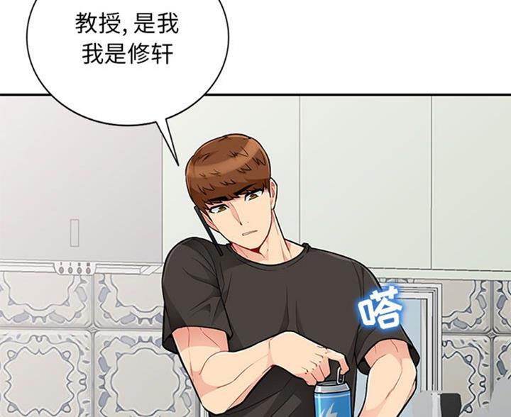 第82话6