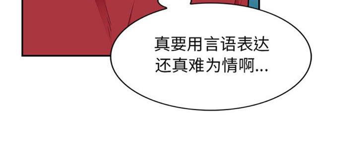 第79话118