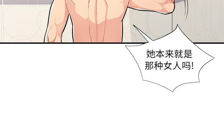 第81话48