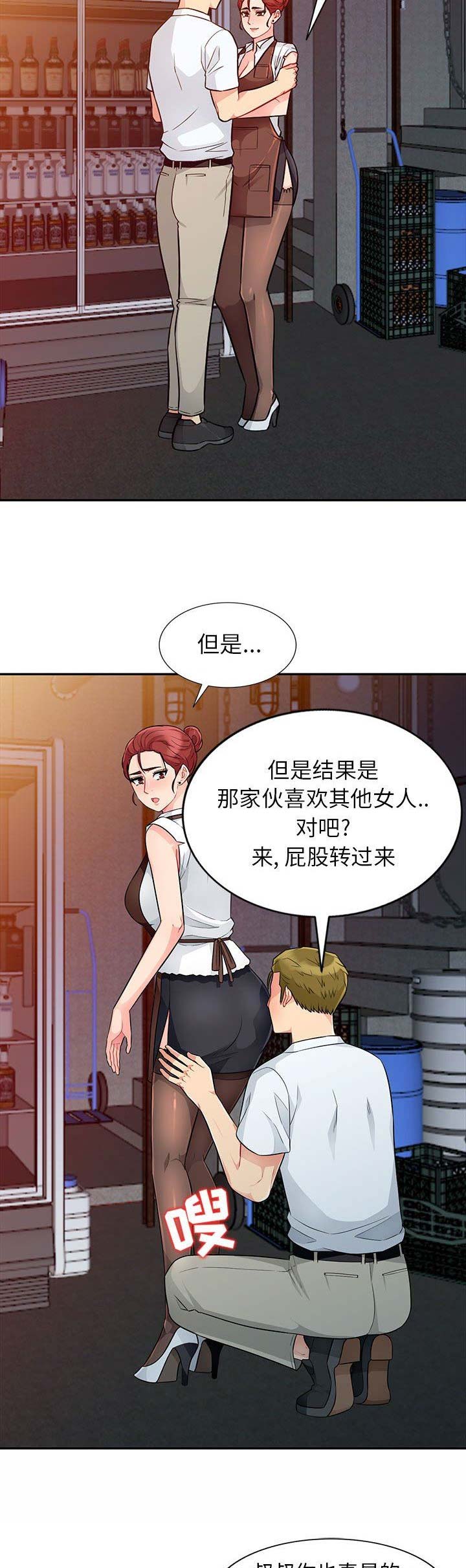 第48话14