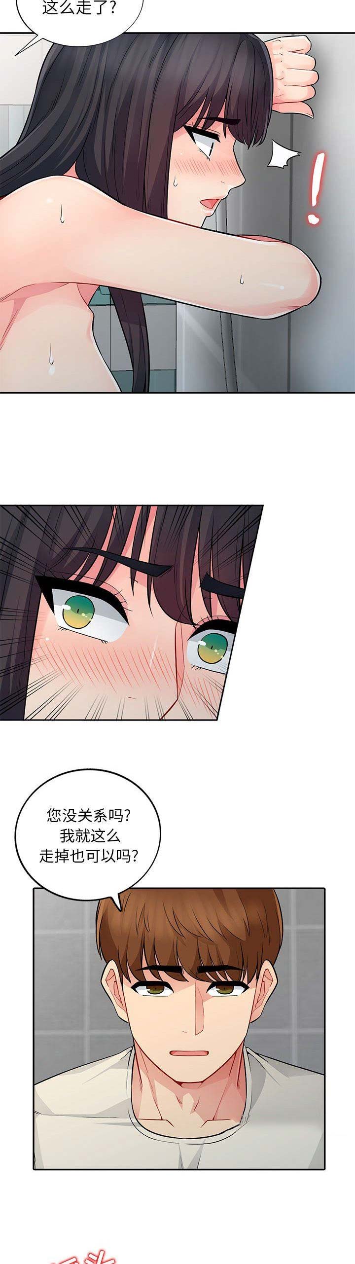 第37话3