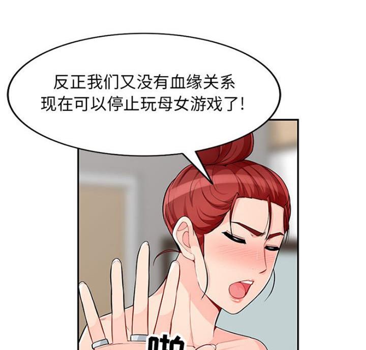 第84话53