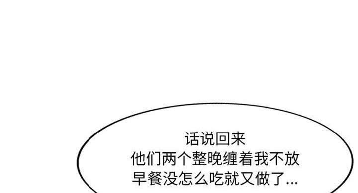 第72话68