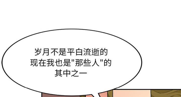 第75话32
