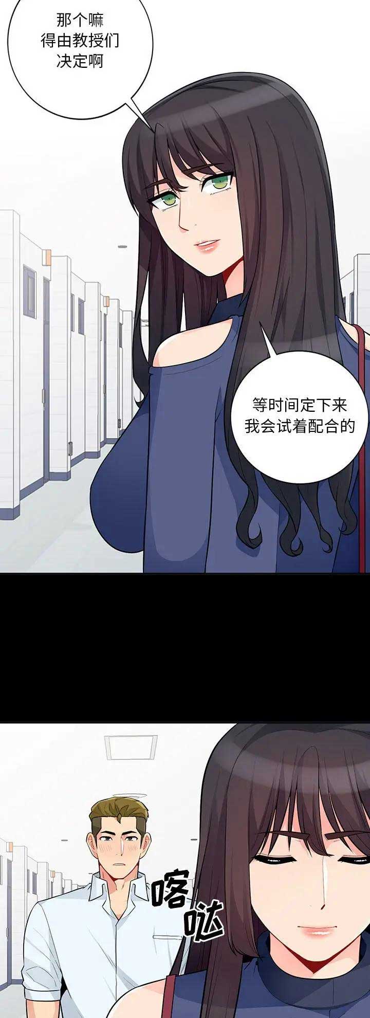 第64话2