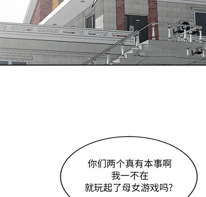 第84话55