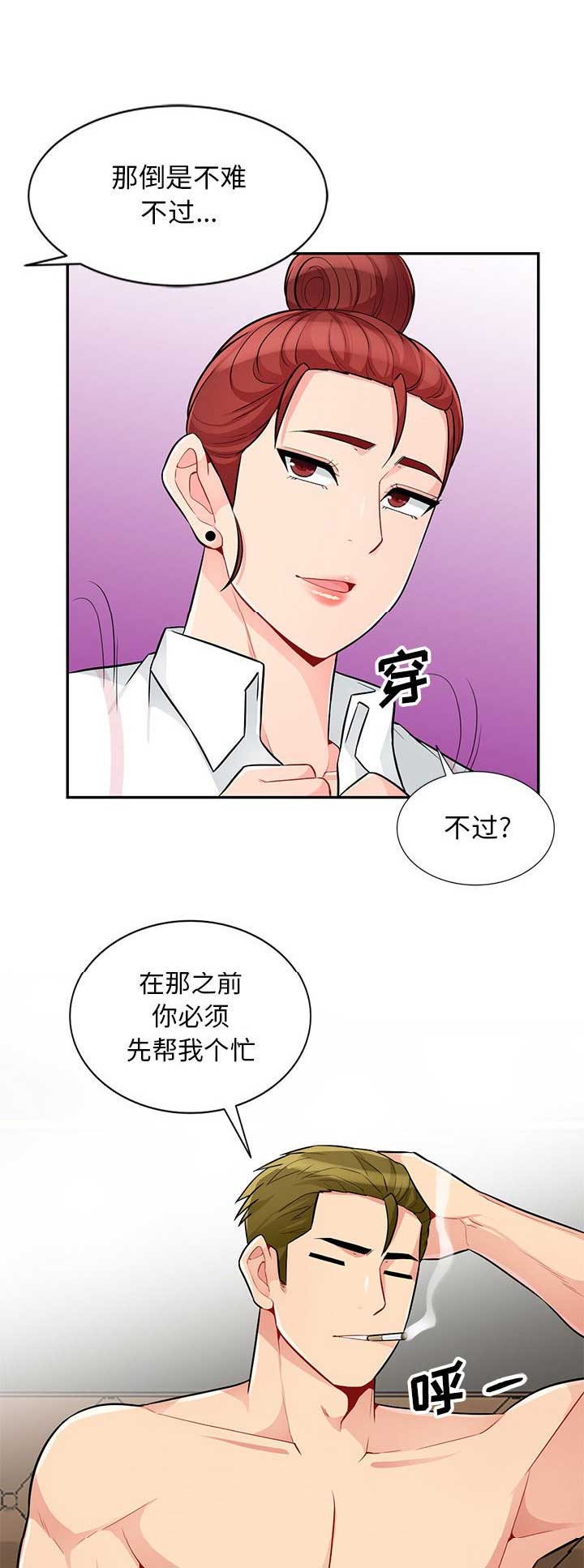 第69话0