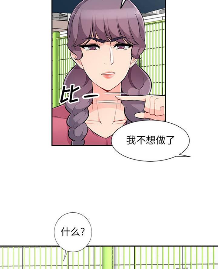 第85话36
