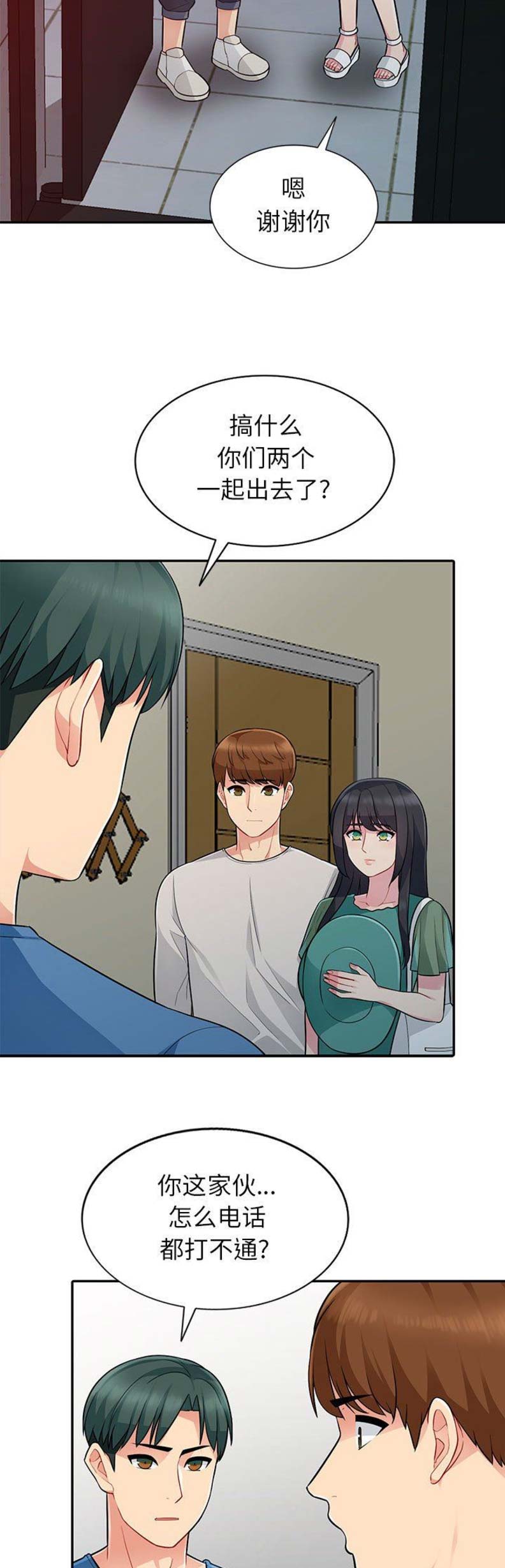 第8话12