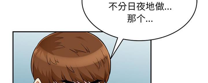 第79话116