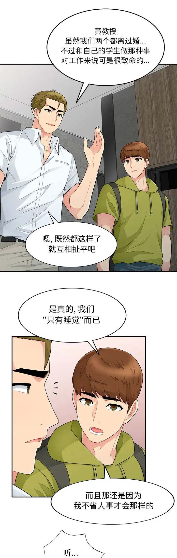第51话0