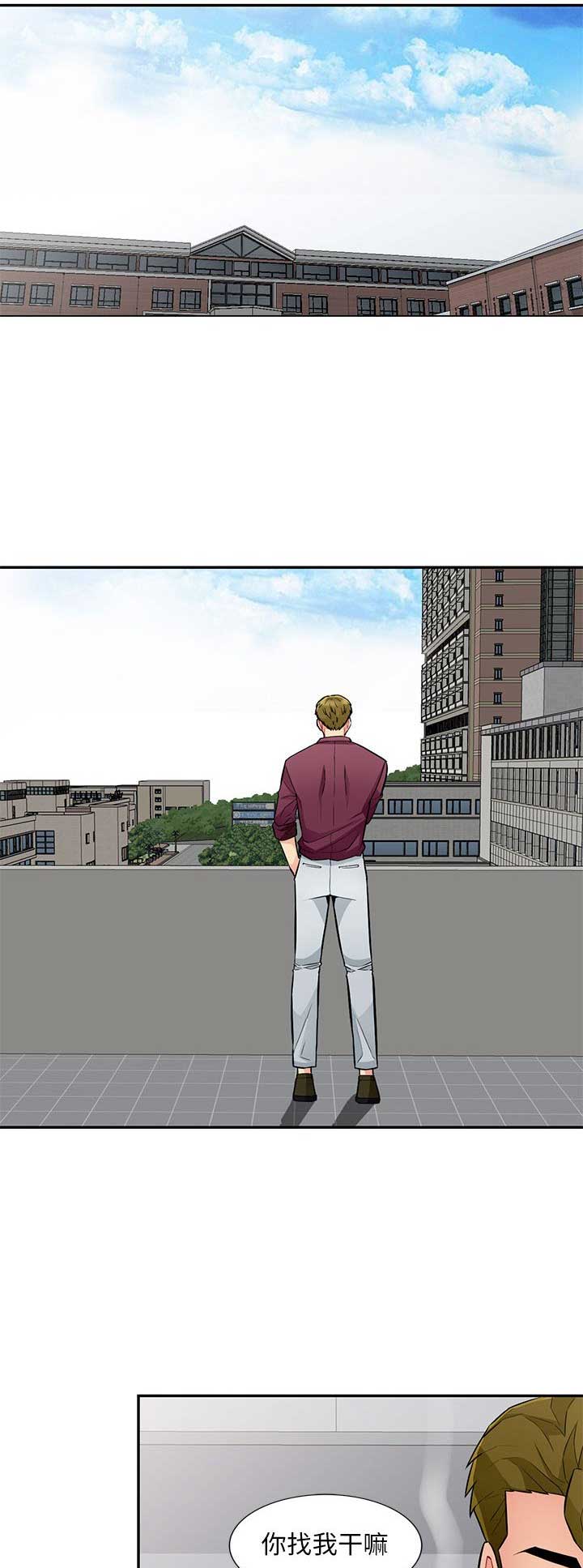 第69话2