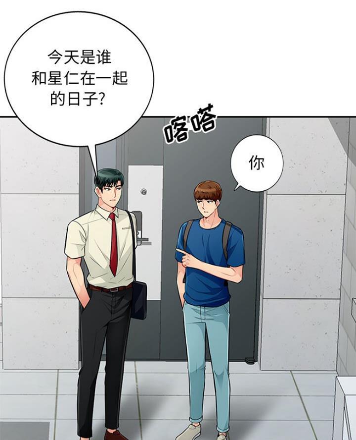 第85话5