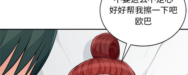 第77话70