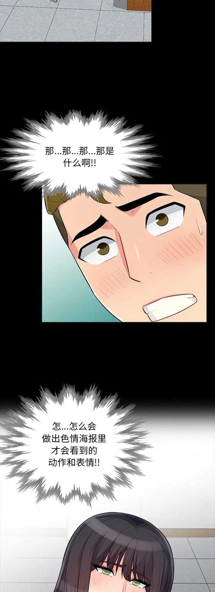 第63话4