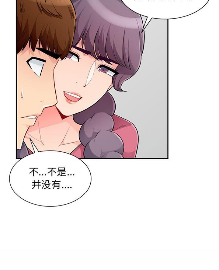 第85话61