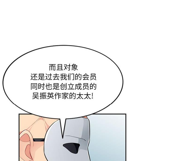 第83话20