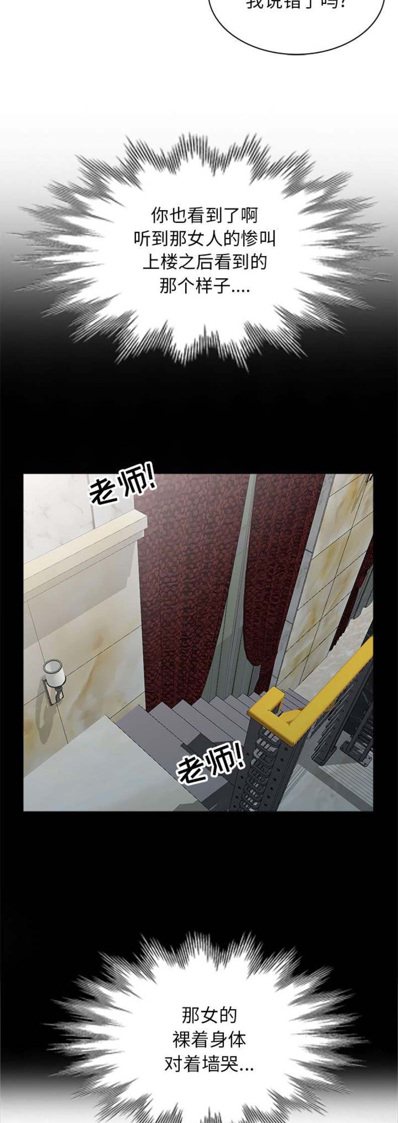 第4话8