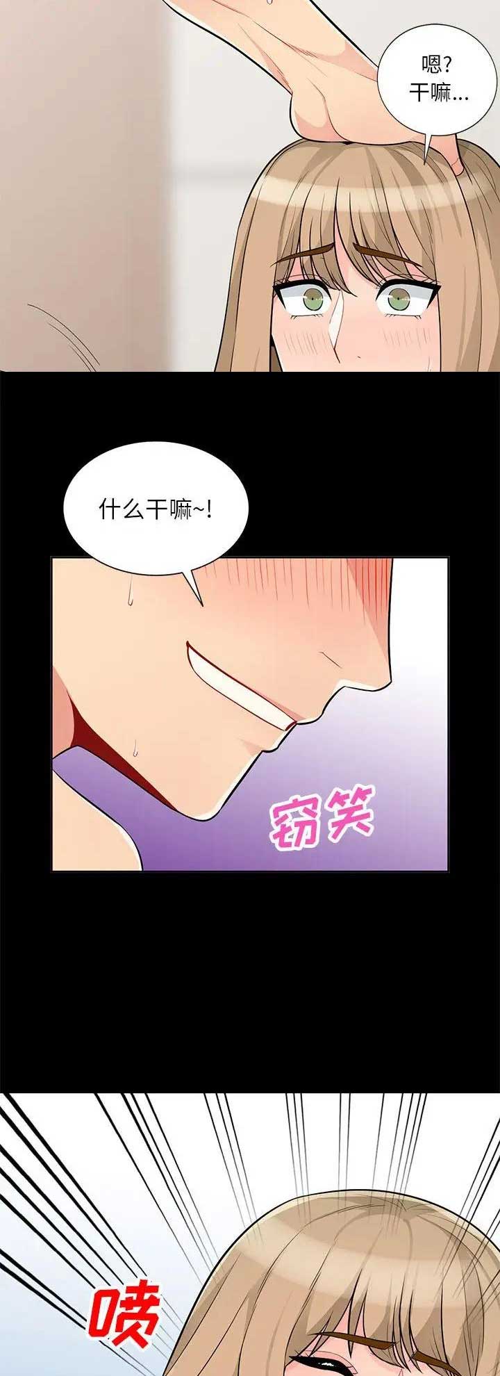 第64话12