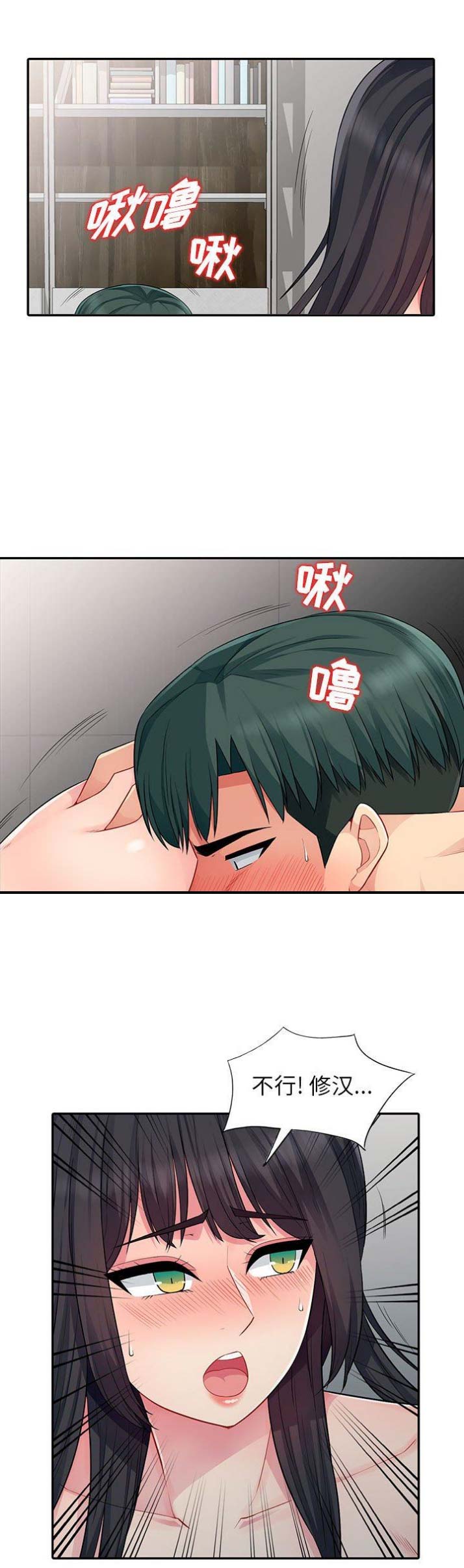 第25话2