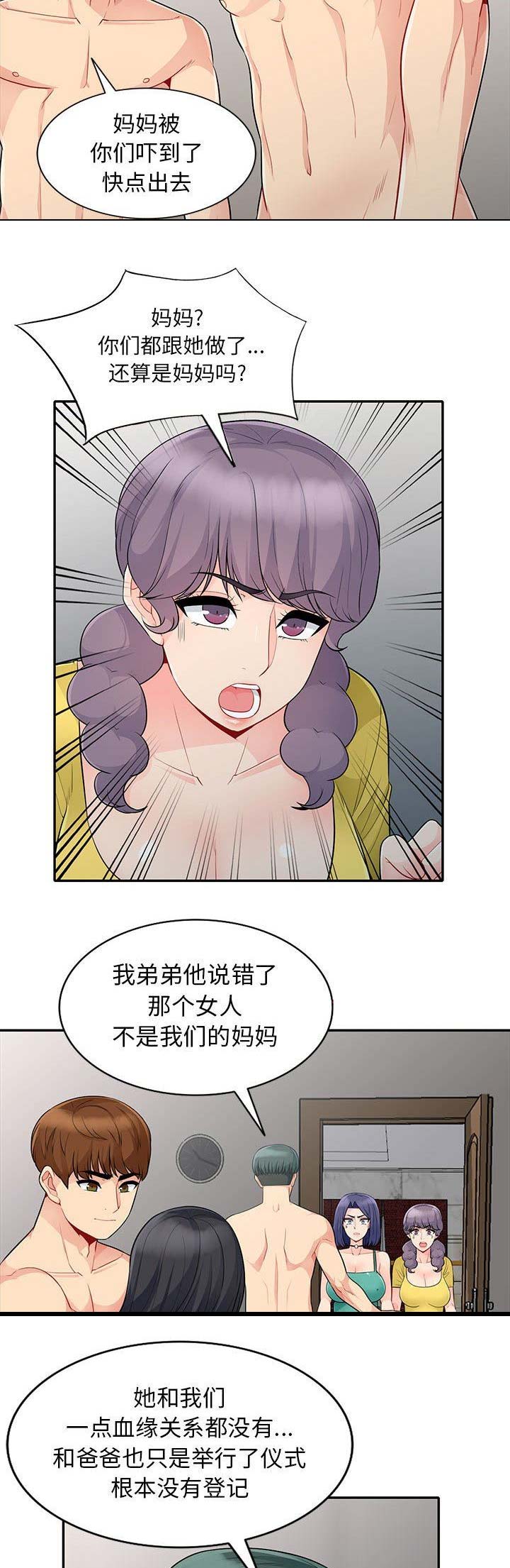 第45话13