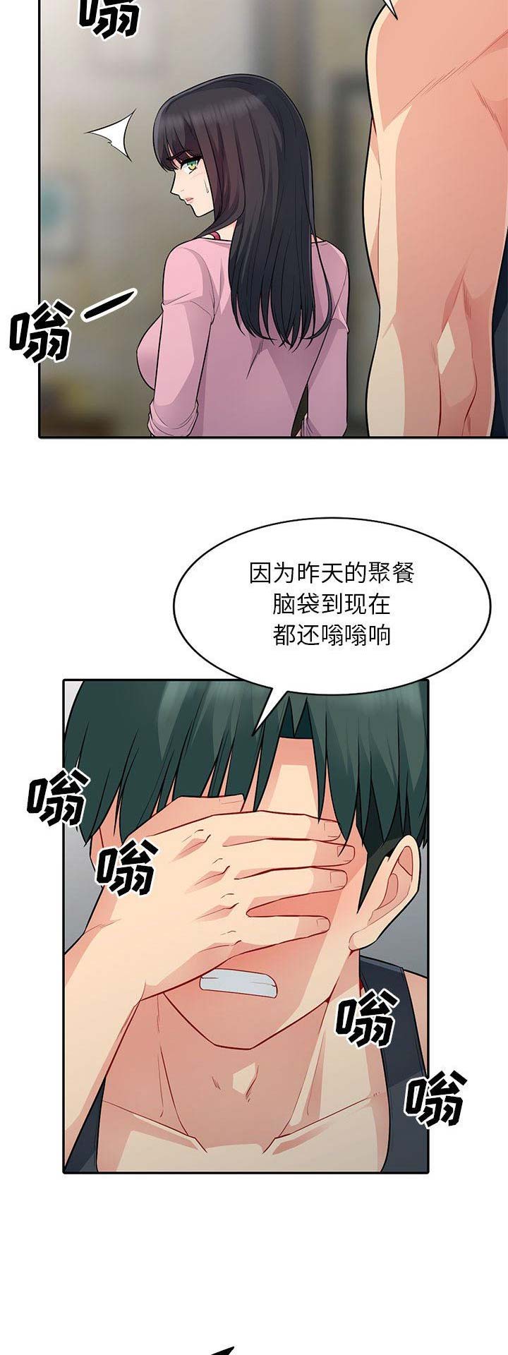 第29话1