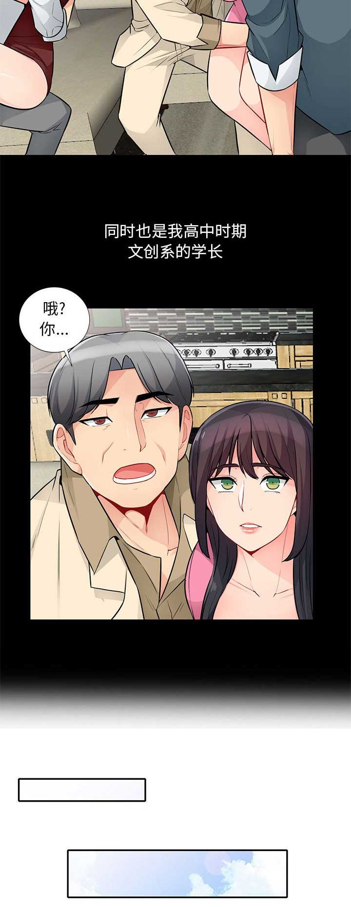 第68话12