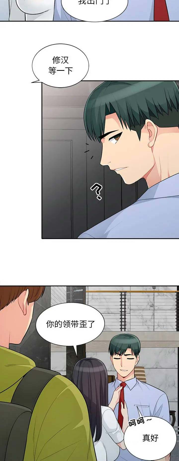 第55话6