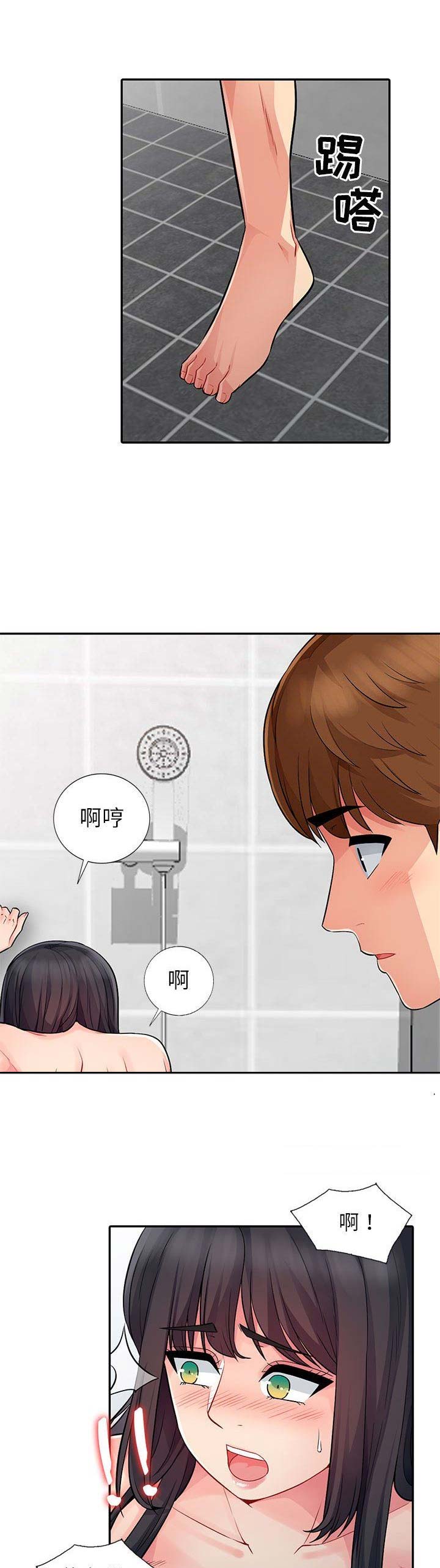 第37话0